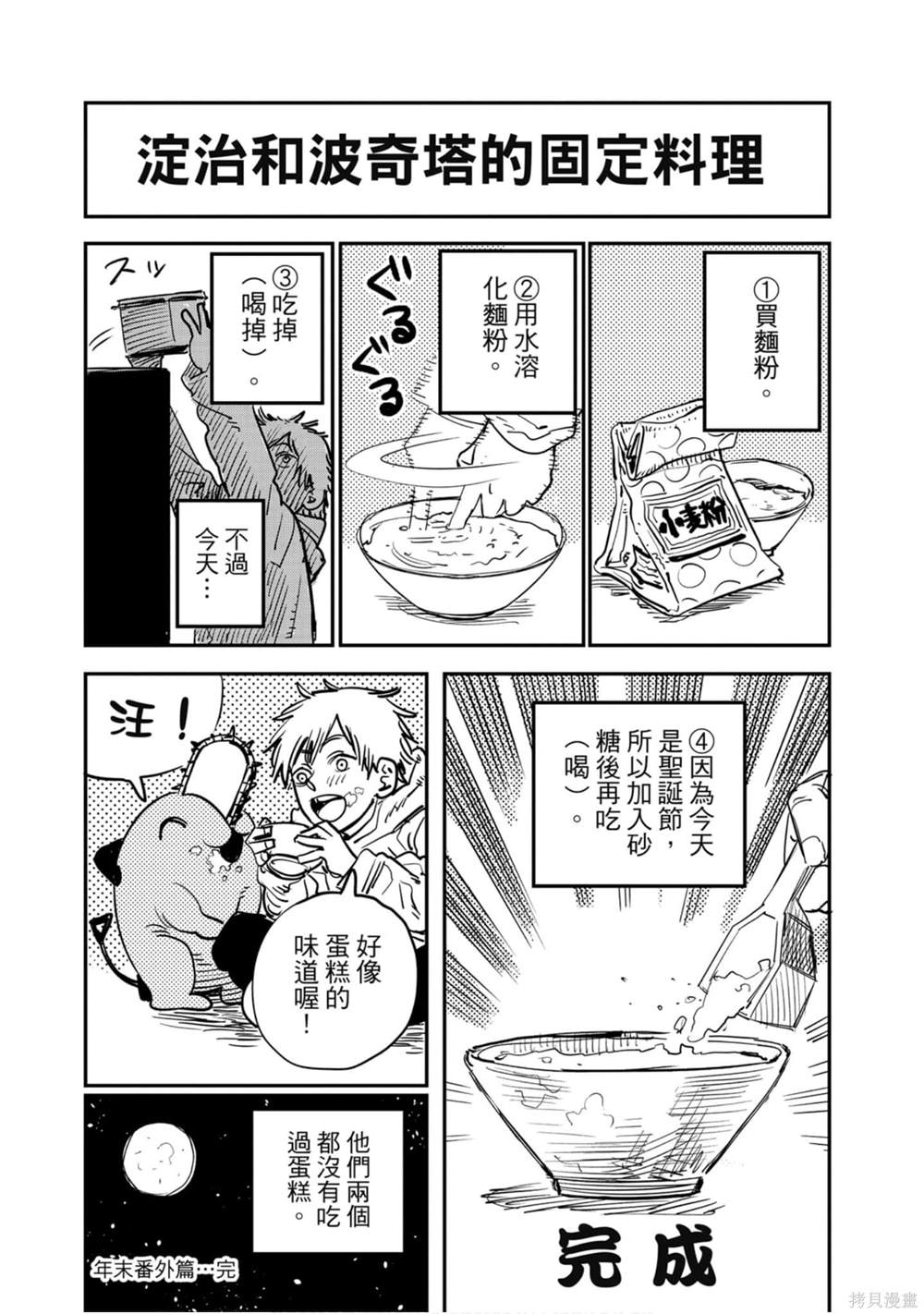 第188页
