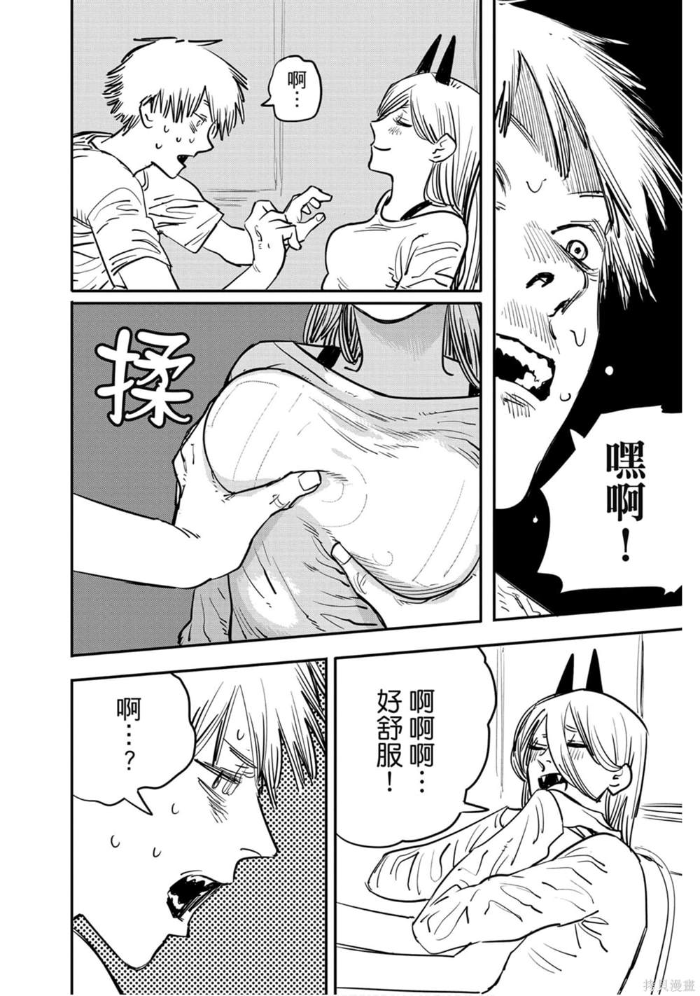 第87页