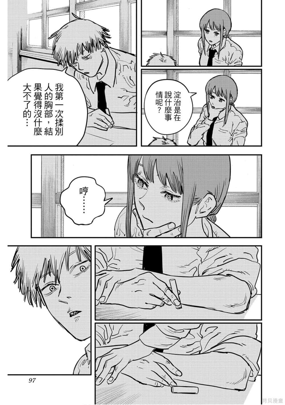 第96页