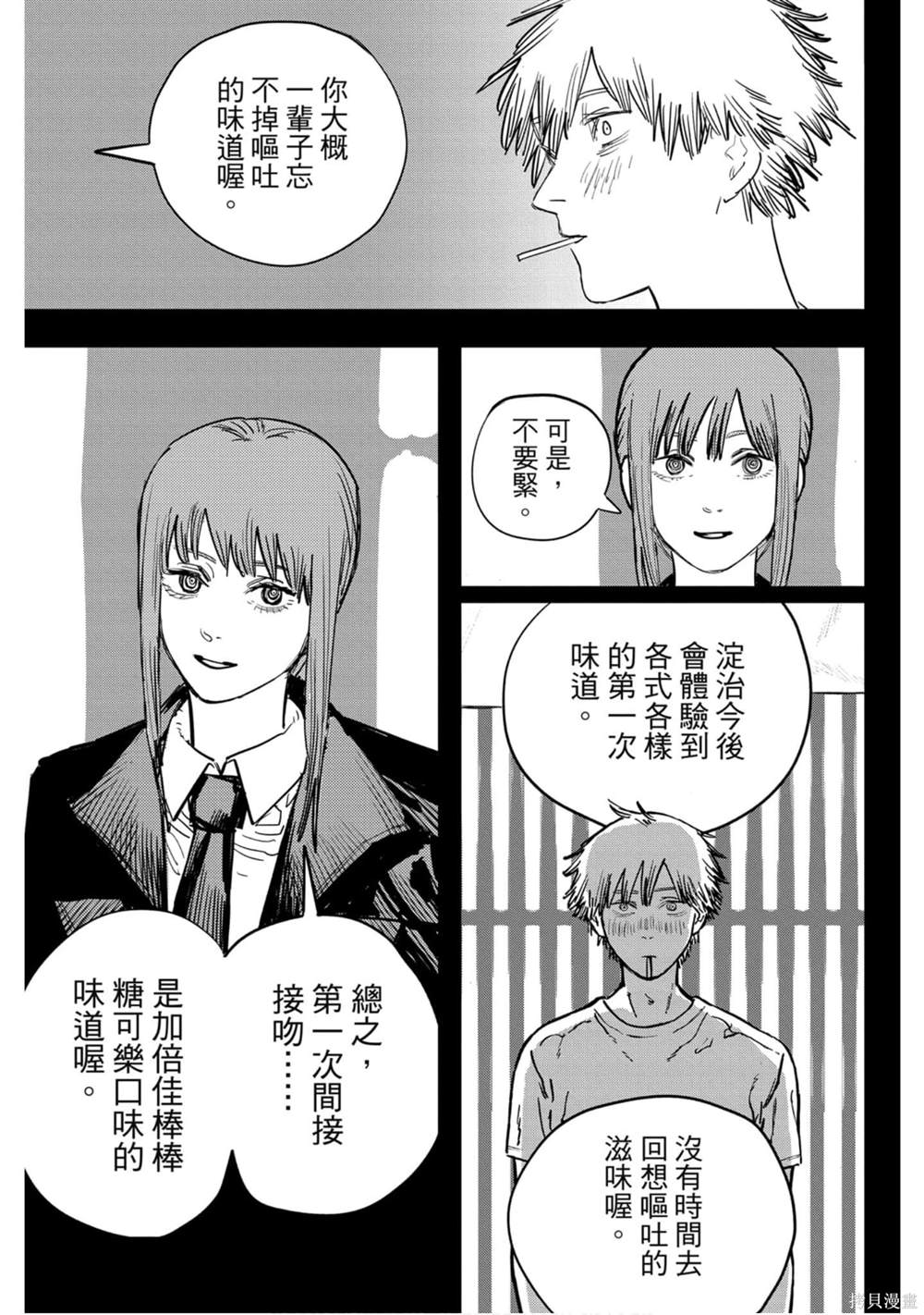 第112页