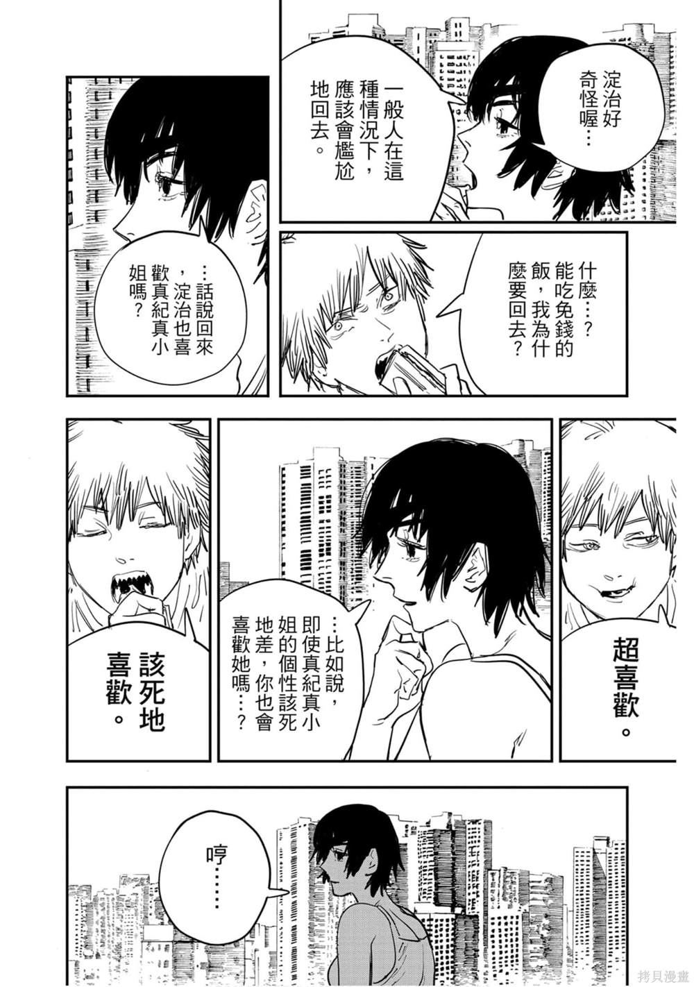 第117页