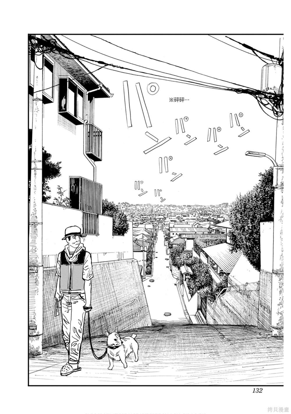 第131页