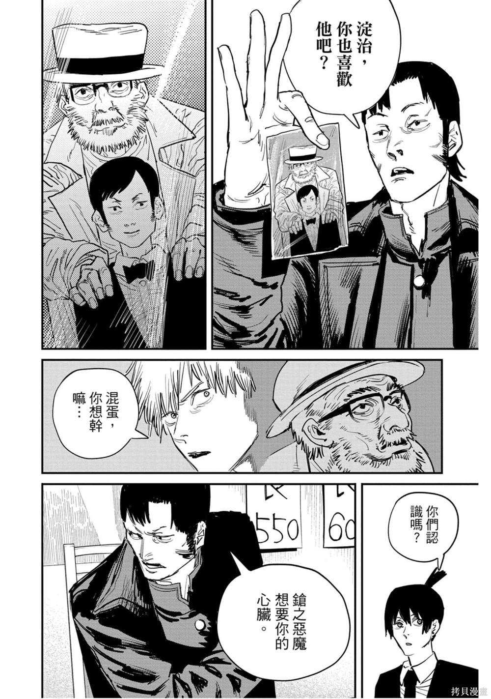 第135页