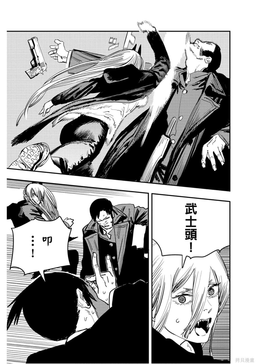 第138页