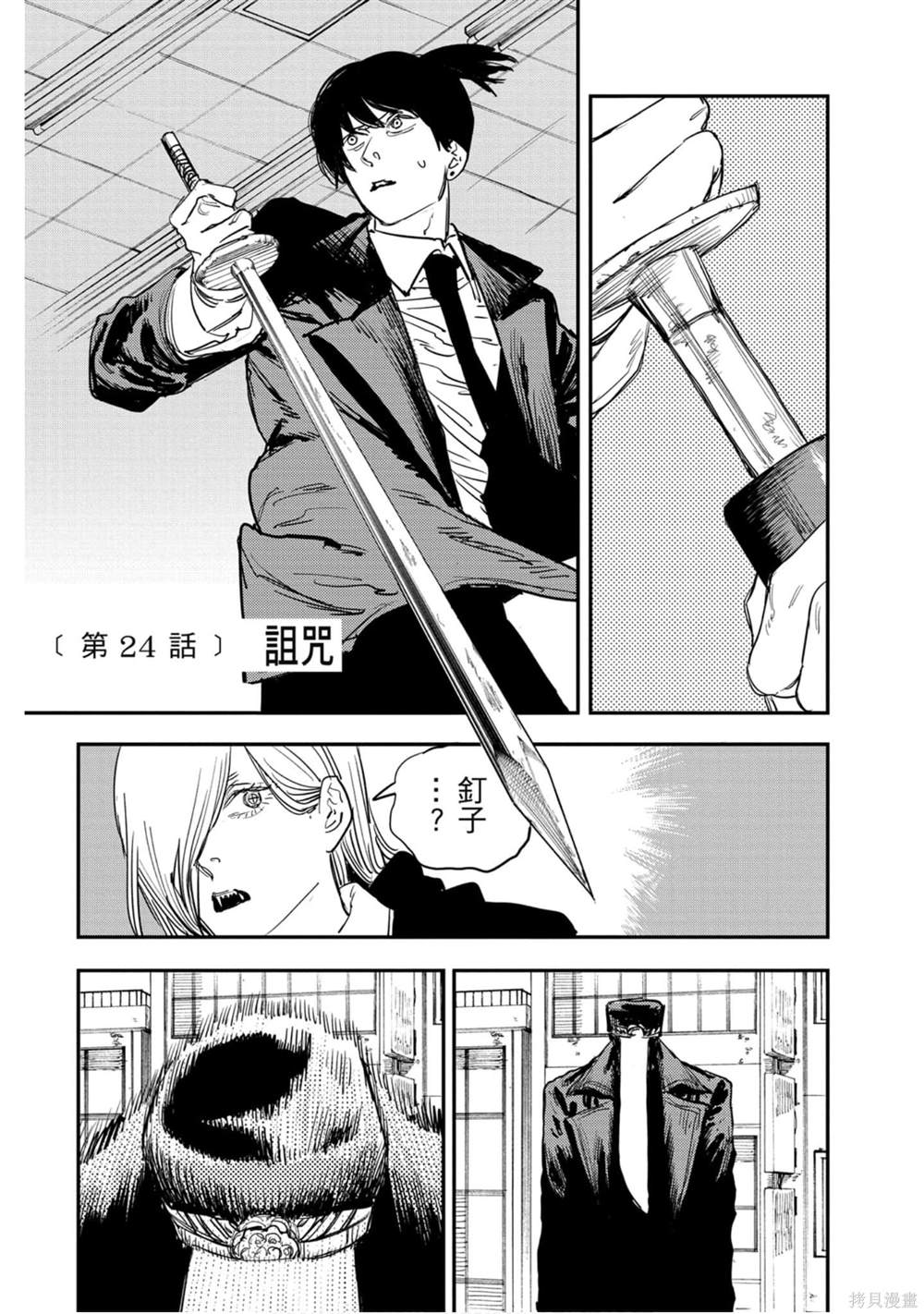 第146页