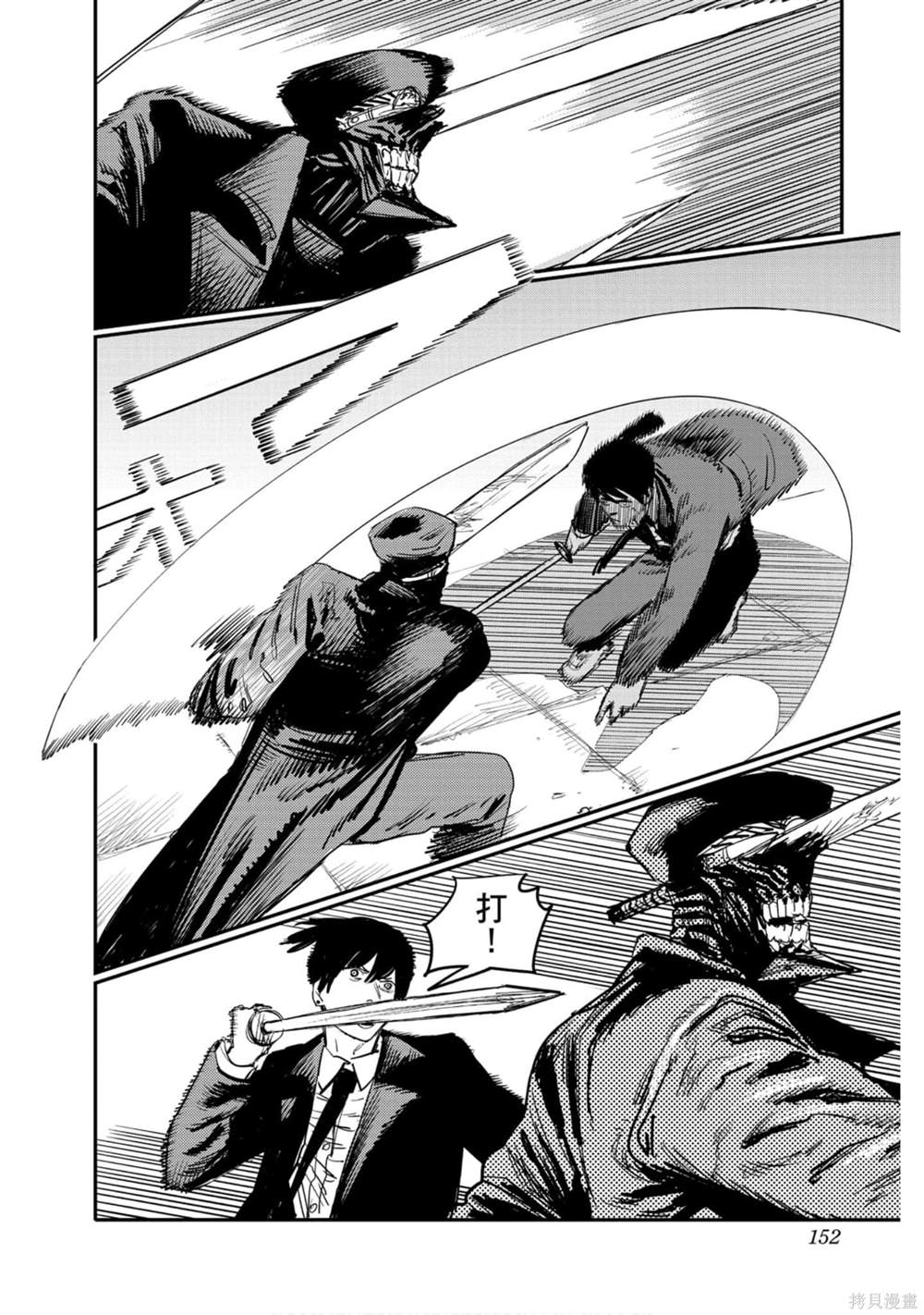 第151页