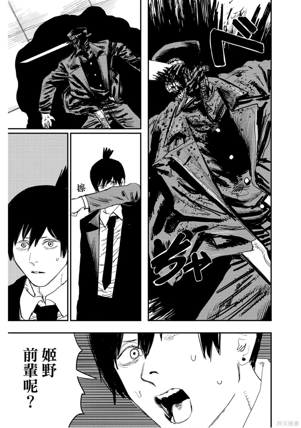 第156页
