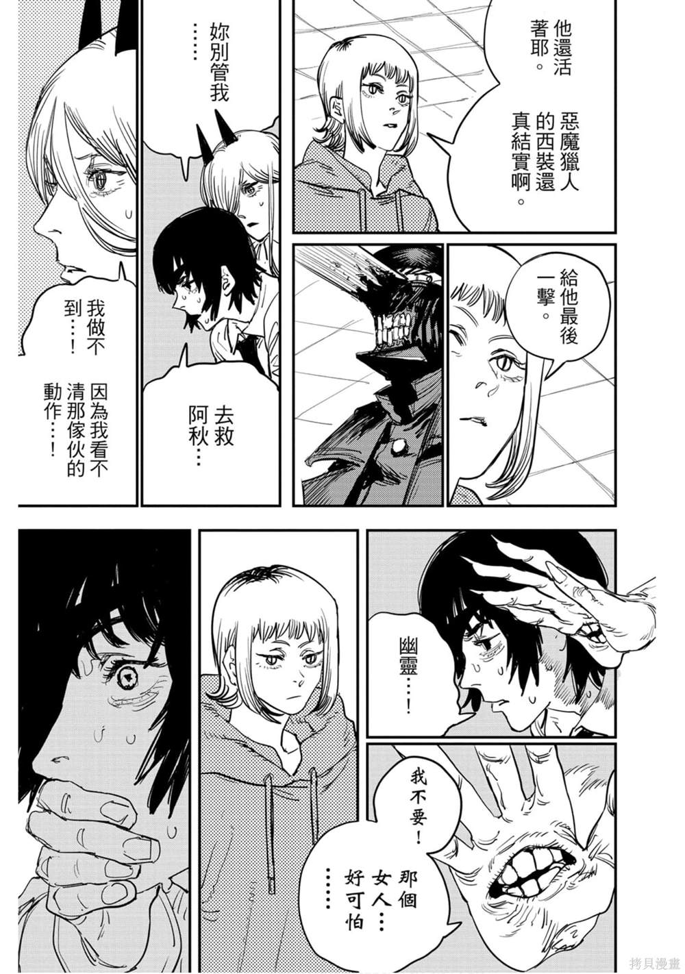 第168页