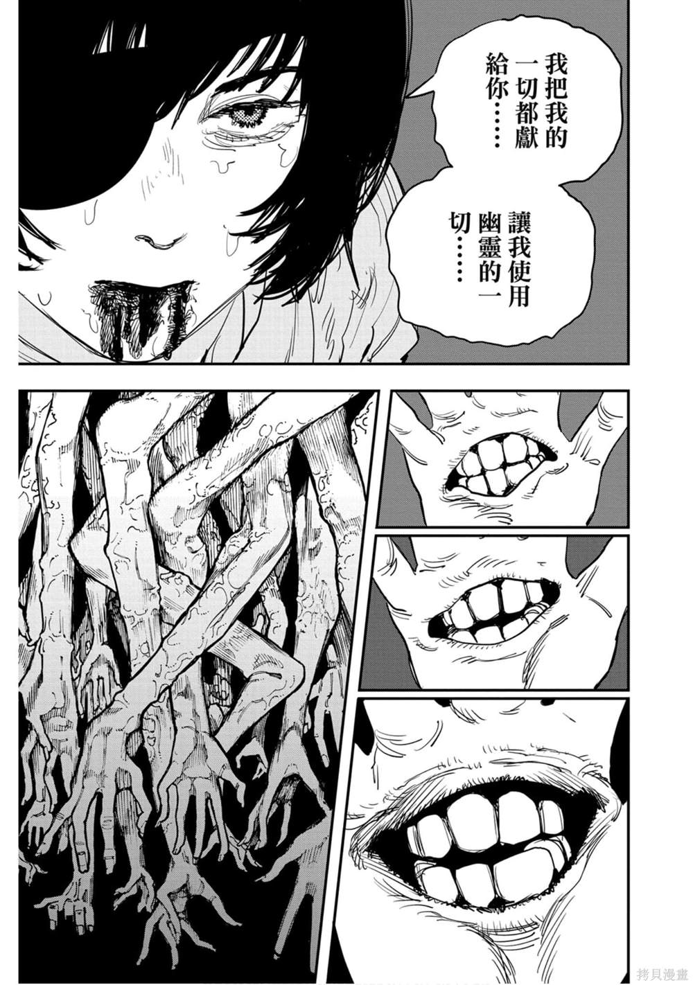 第170页