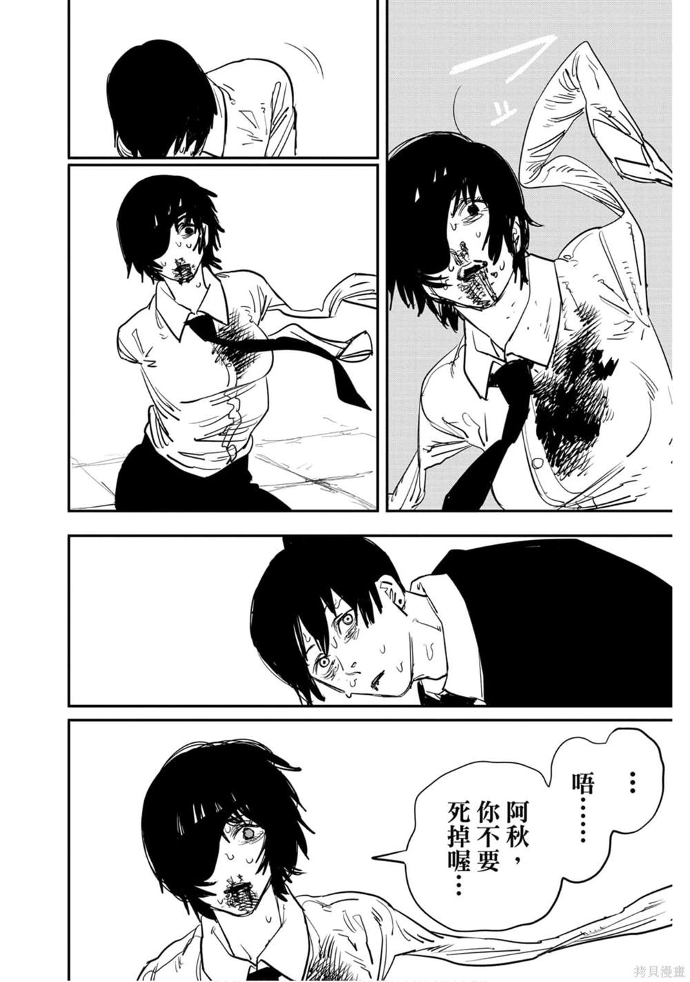 第175页