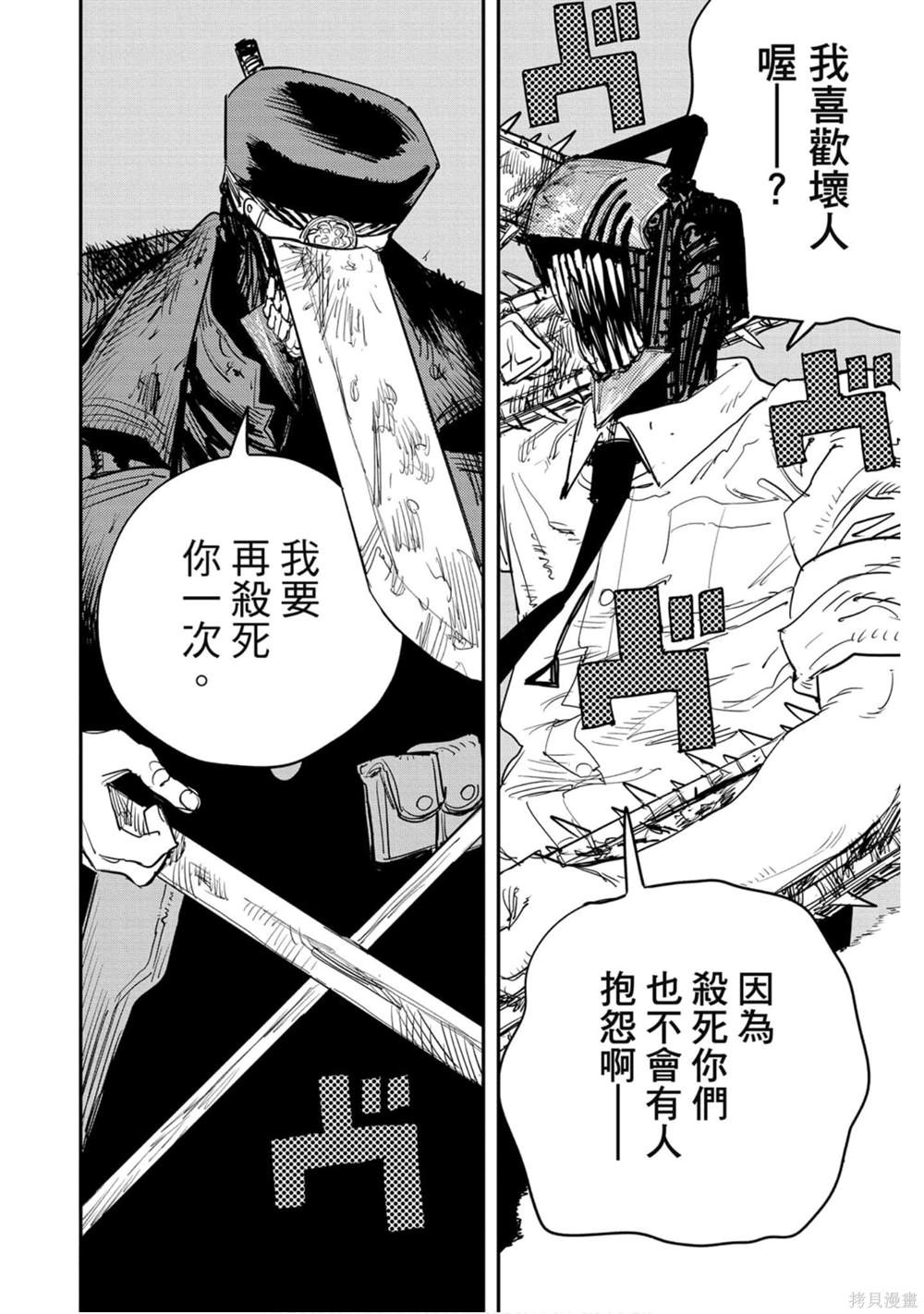 第183页