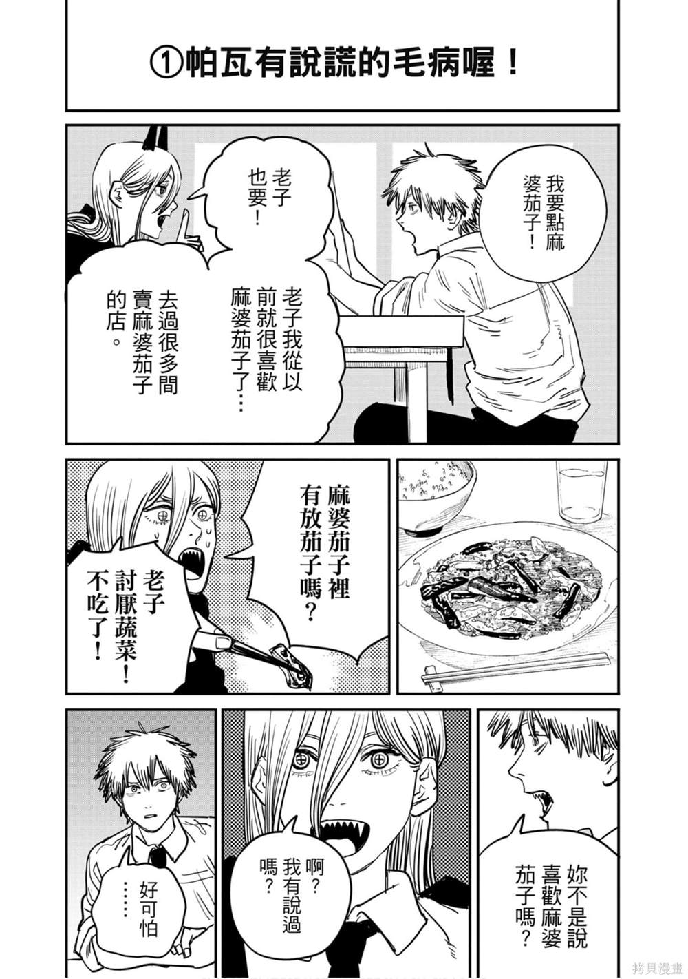 第187页