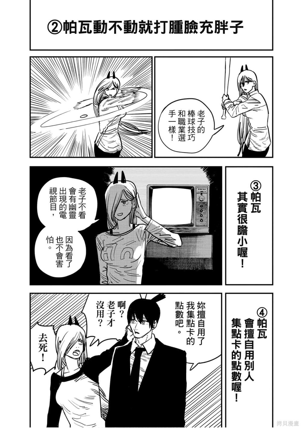 第188页