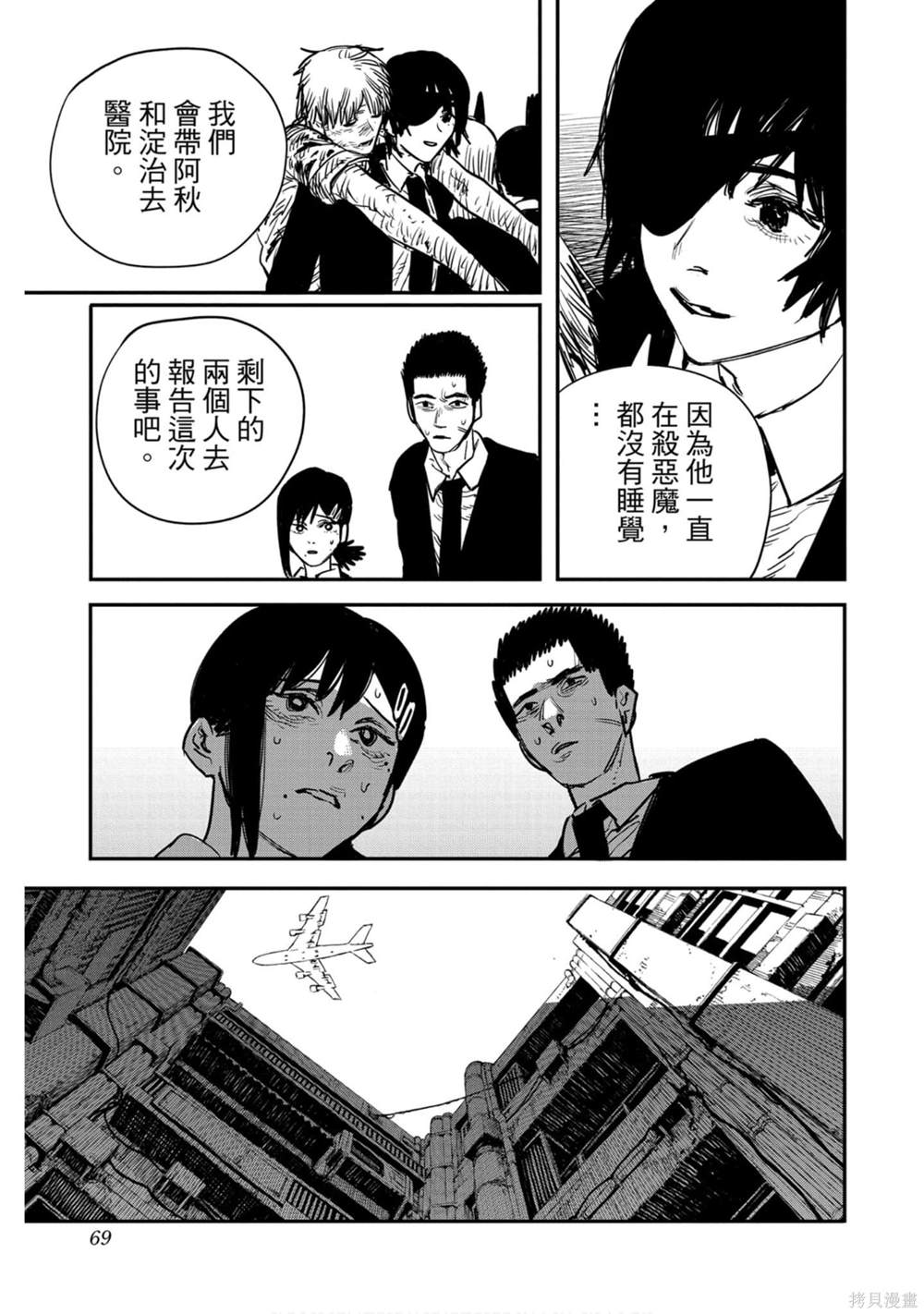 第68页
