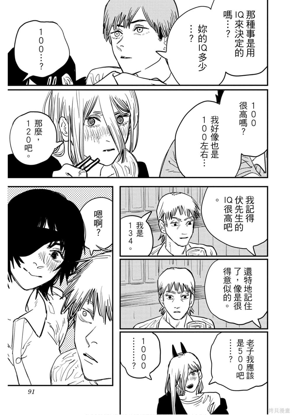 第90页