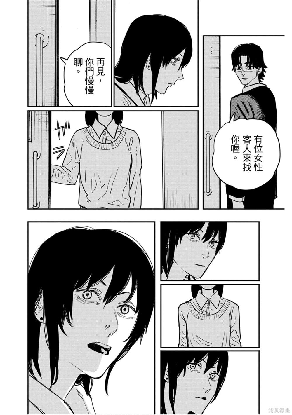 第101页