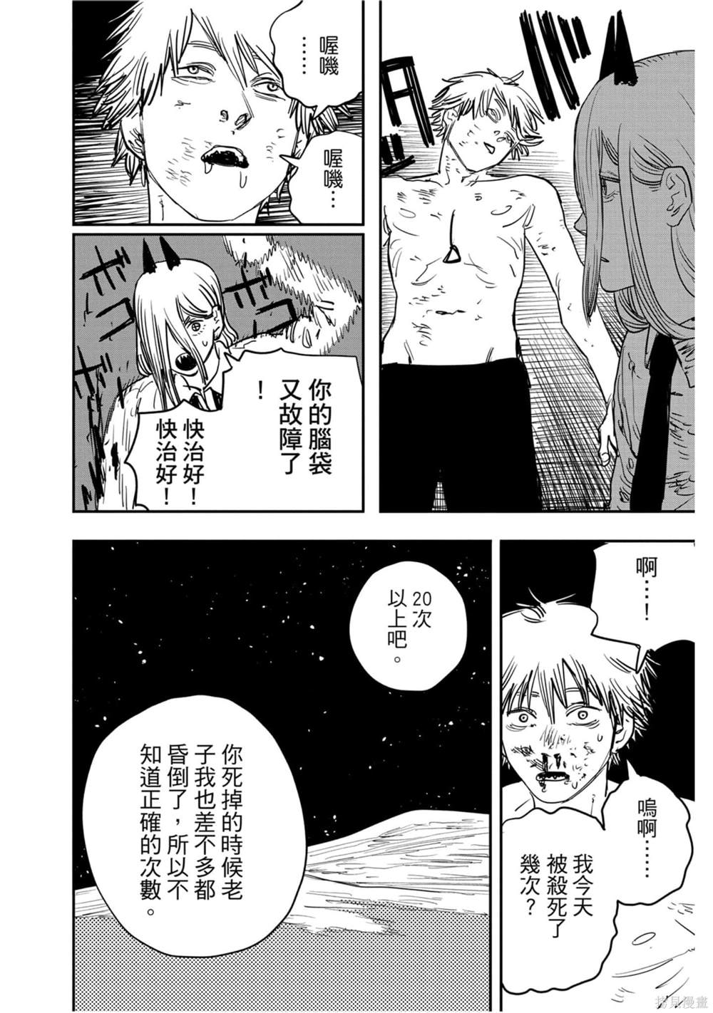 第103页