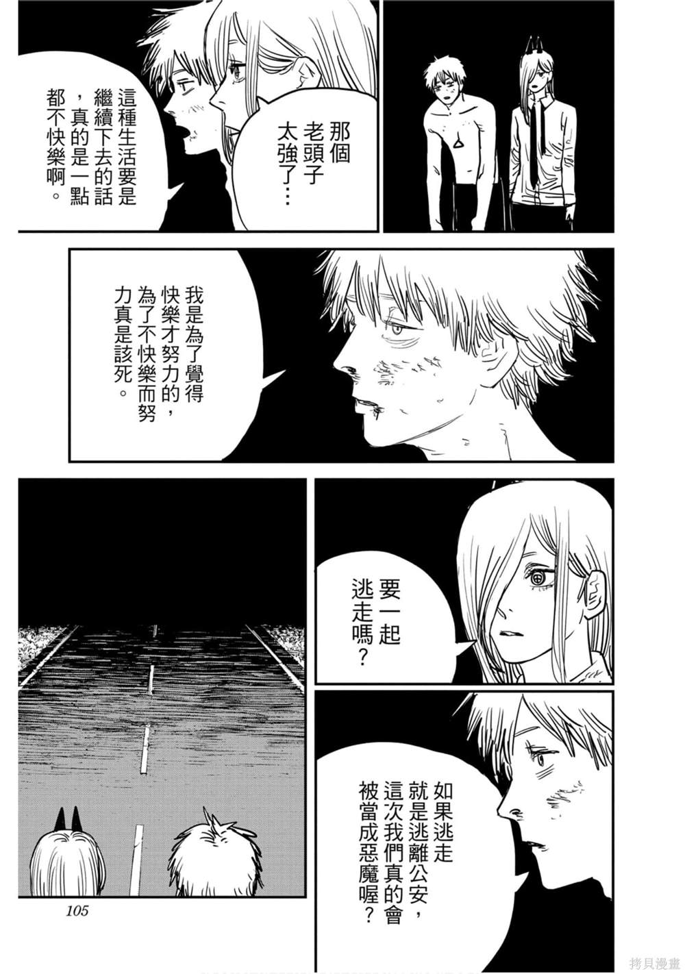第104页