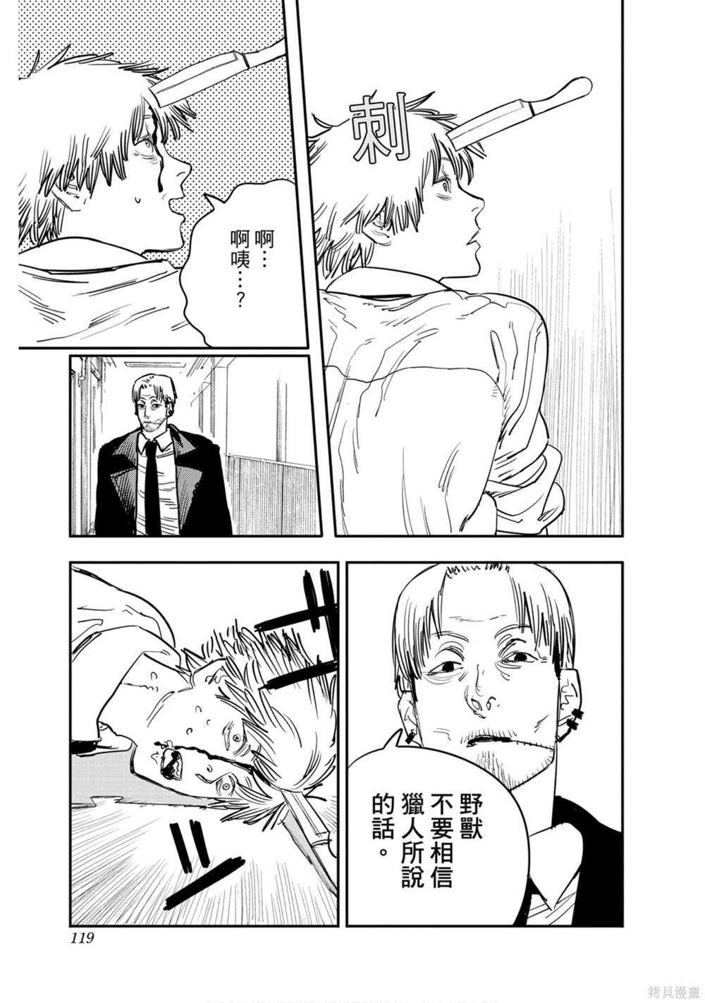 第118页