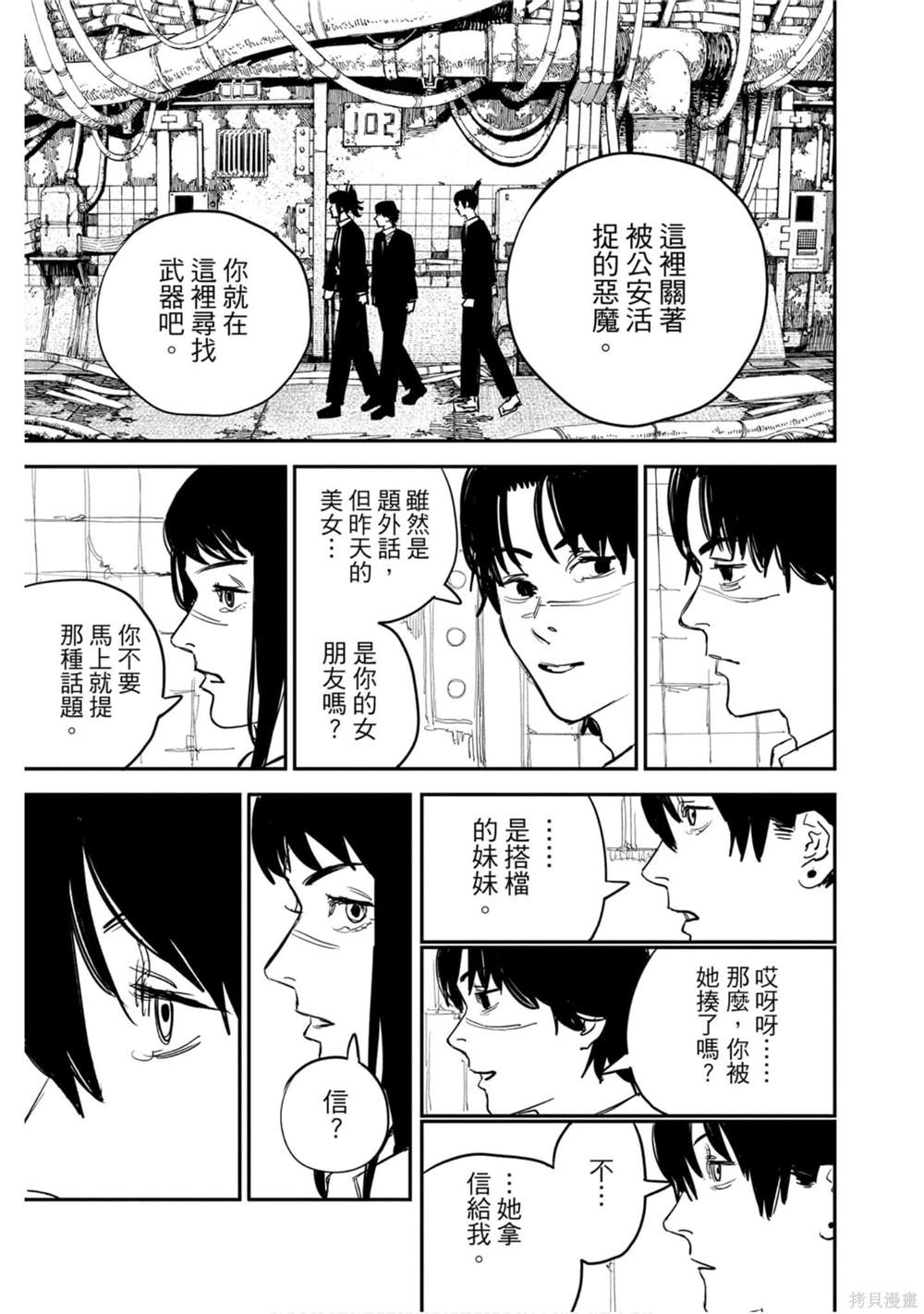 第120页