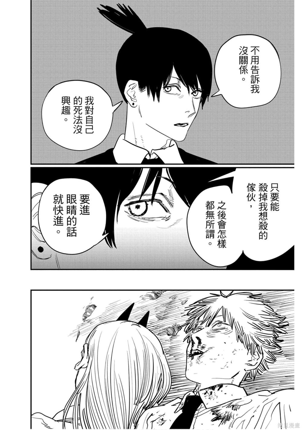 第133页