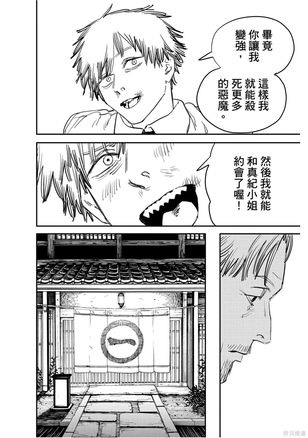 第137页