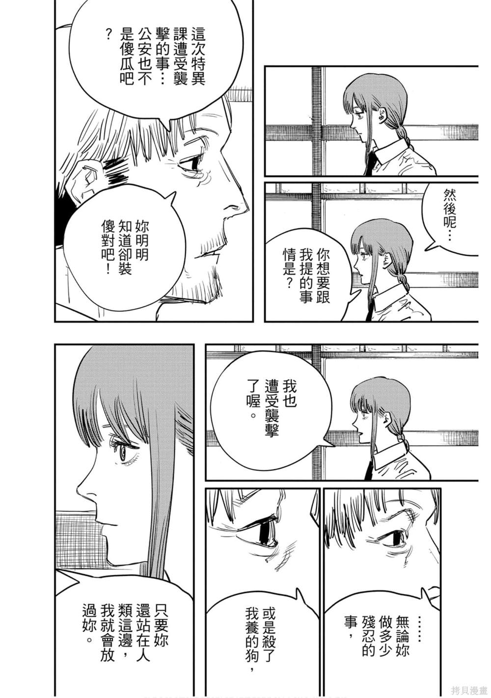 第139页