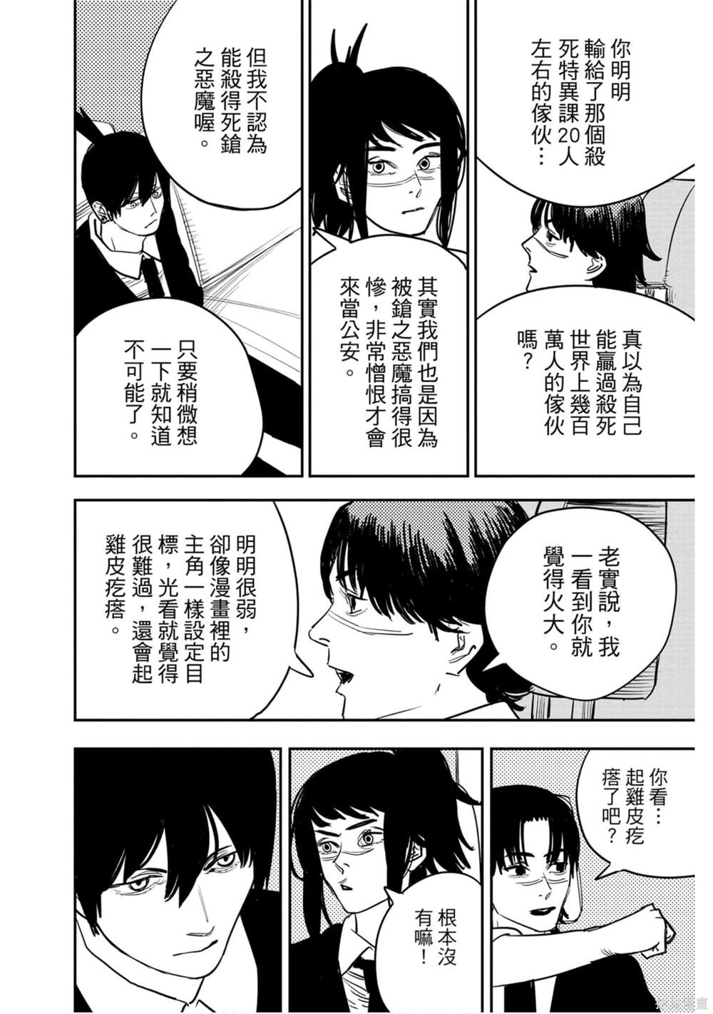 第151页