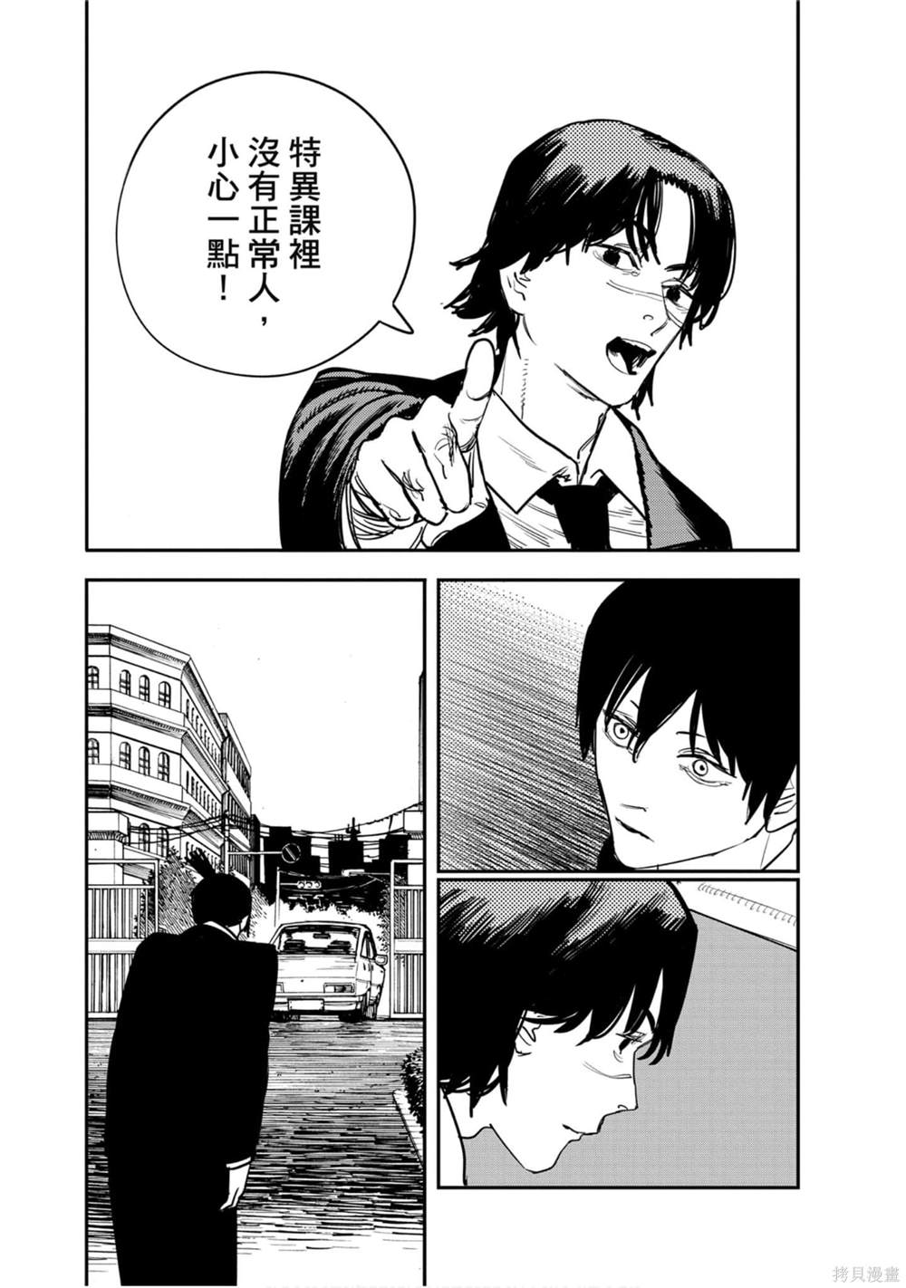 第154页