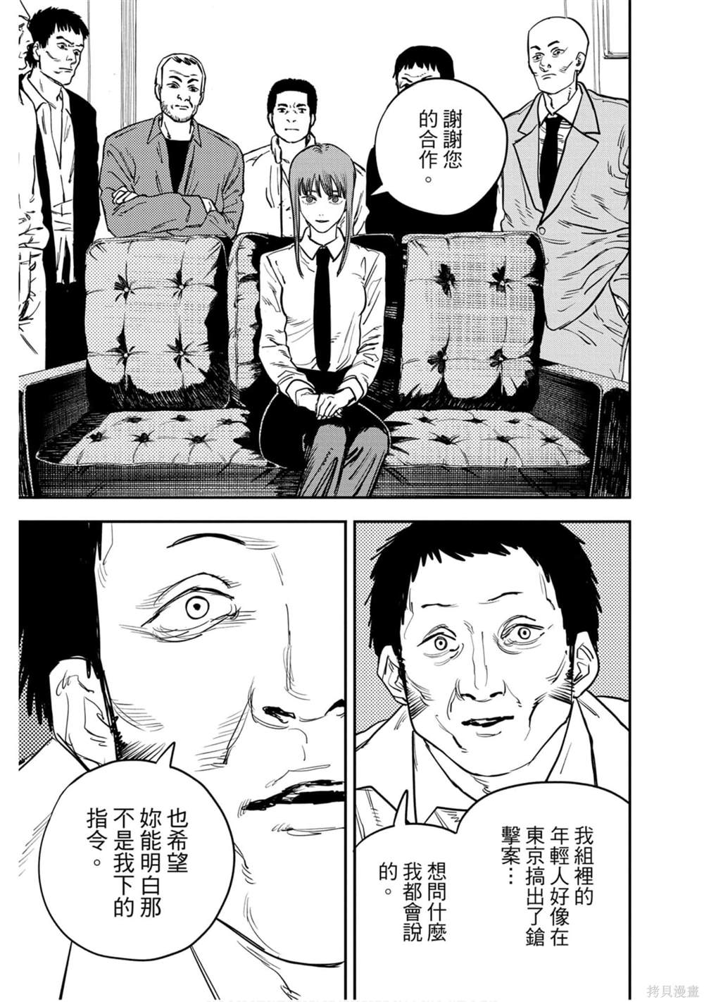 第156页