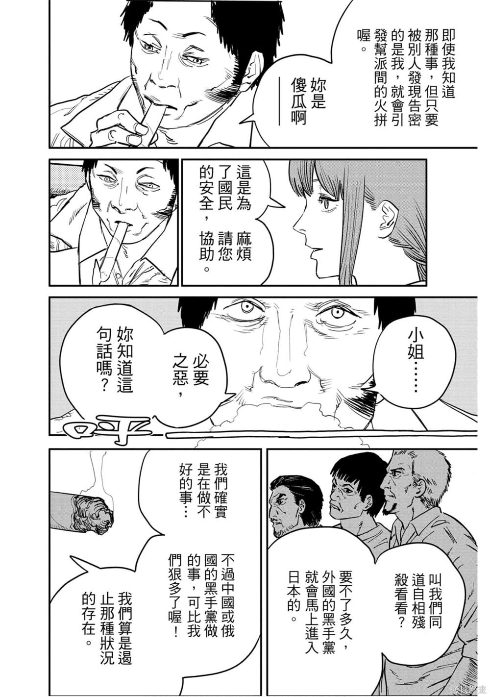 第159页