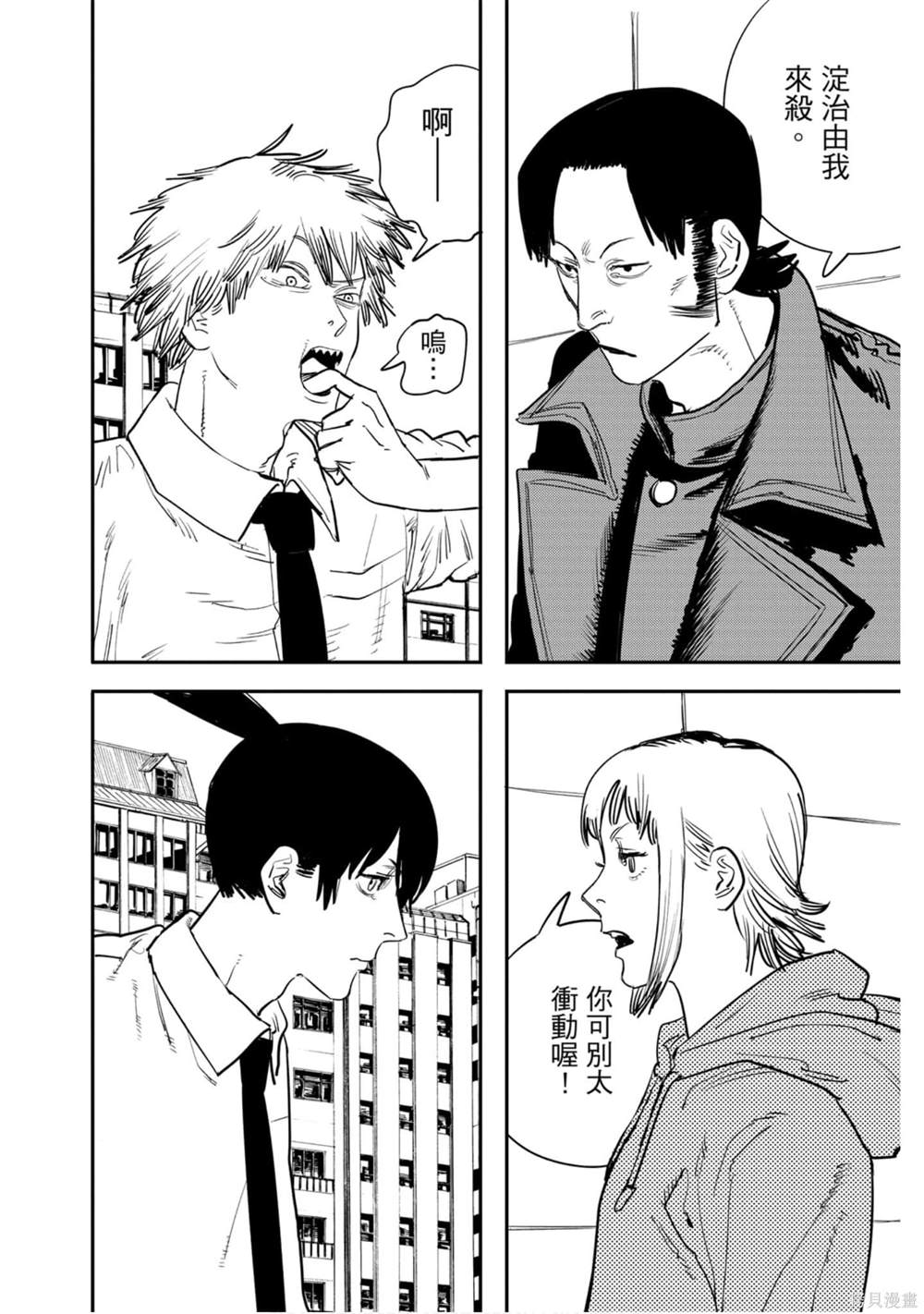 第167页