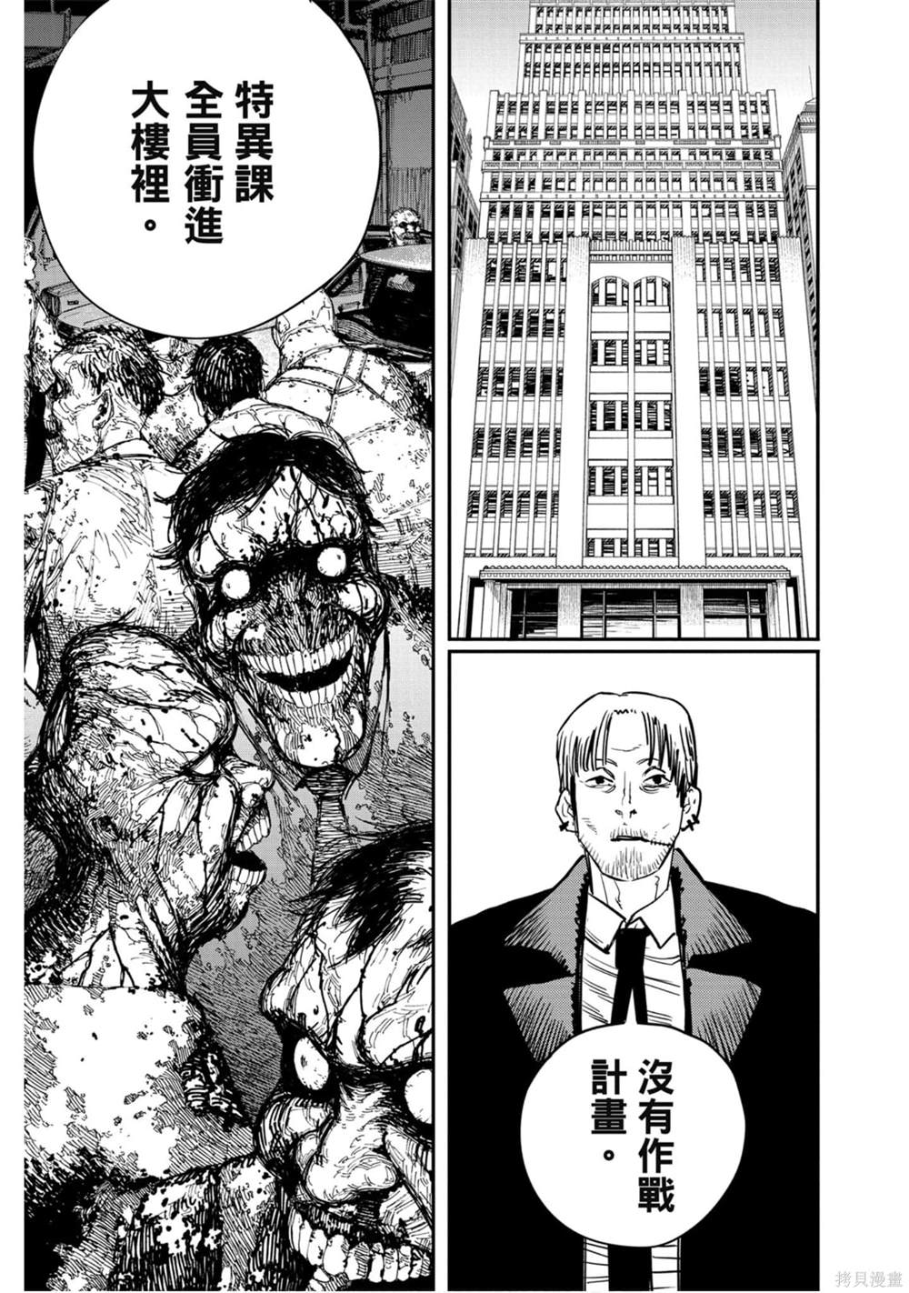 第168页