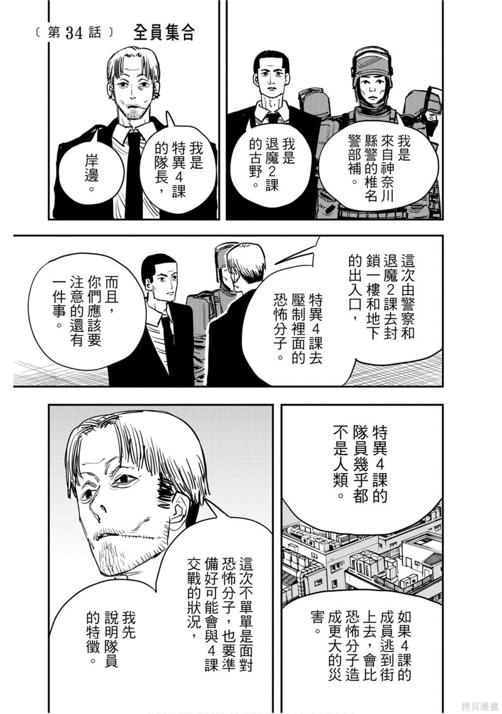 第170页