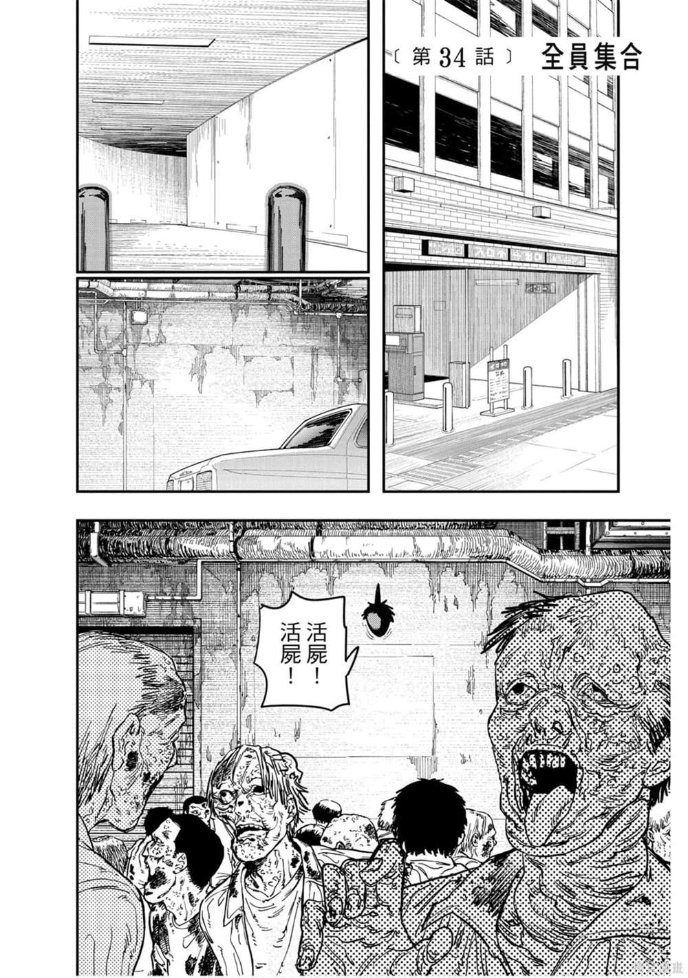 第171页