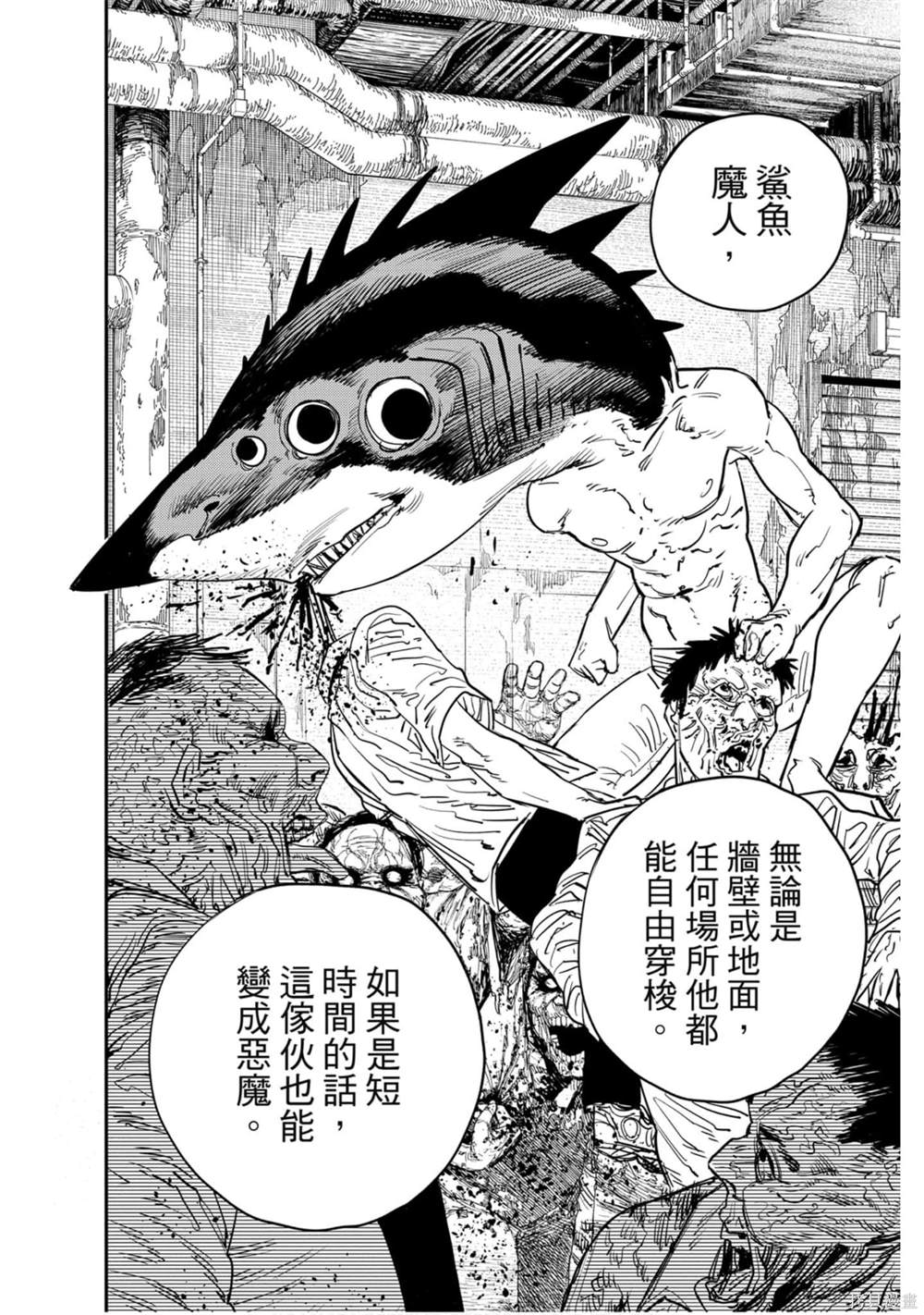 第173页