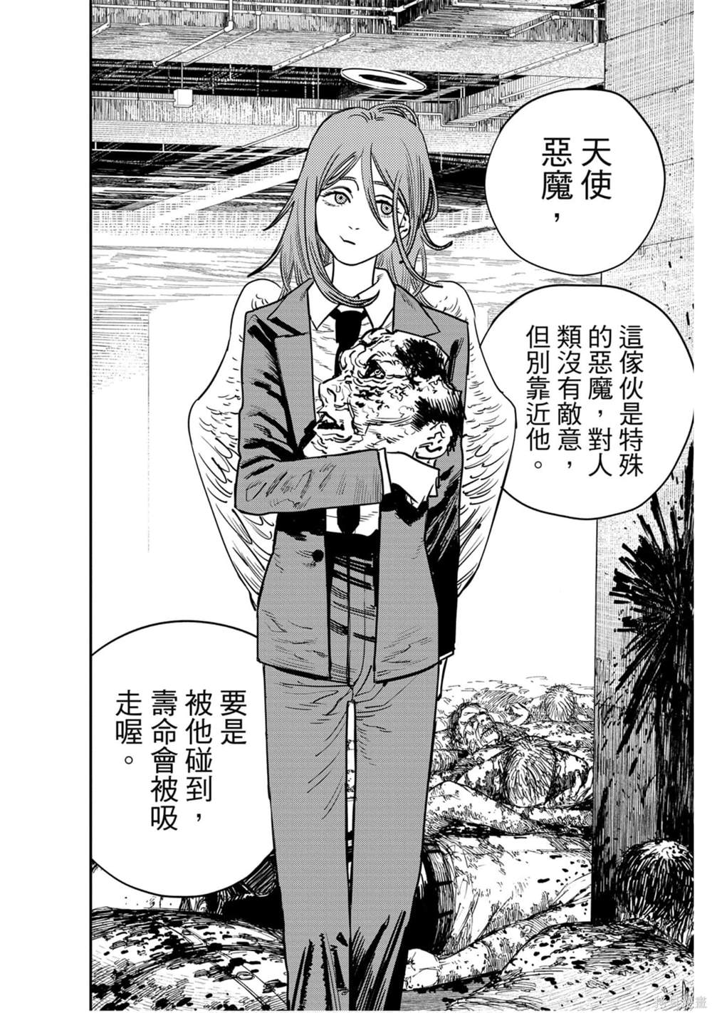 第179页