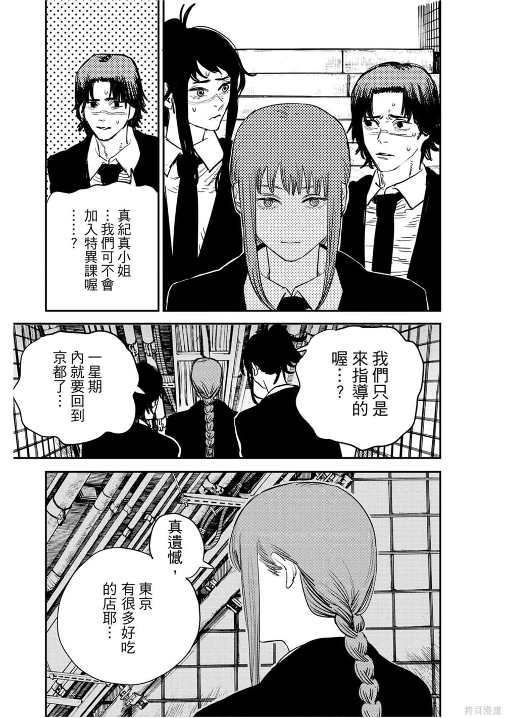 第64页