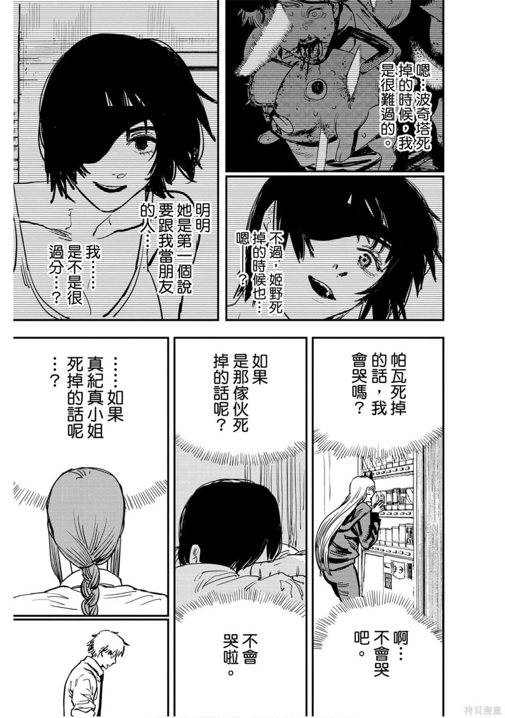 第76页