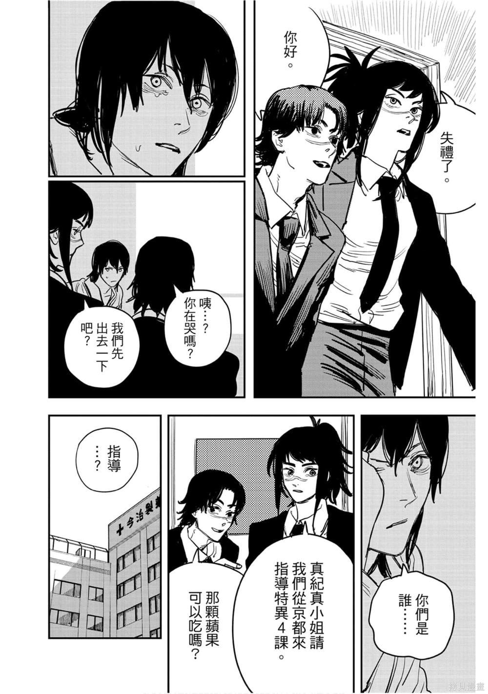 第79页