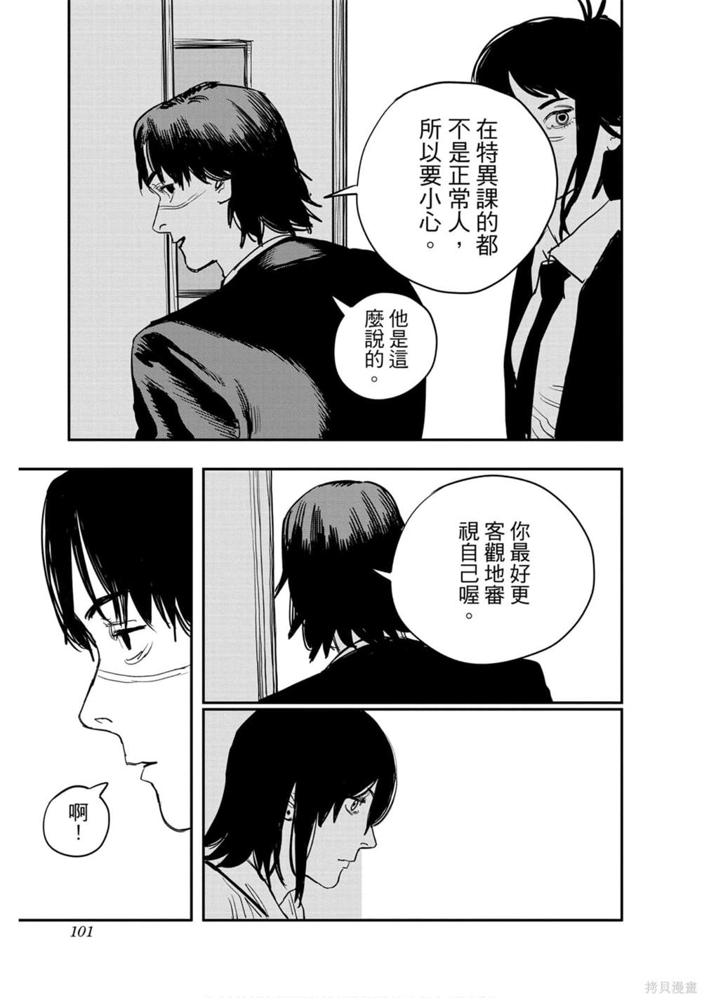 第100页