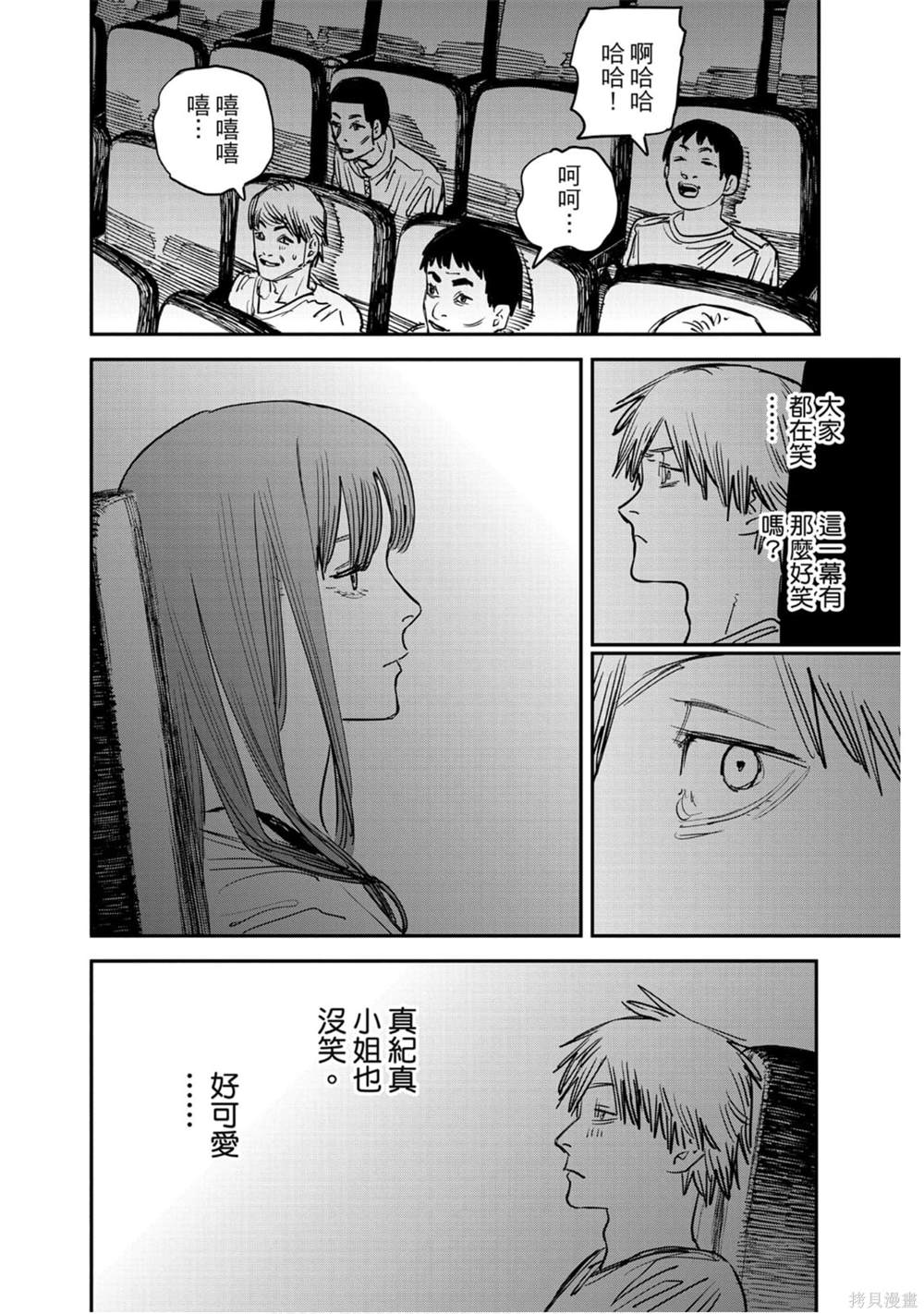 第101页