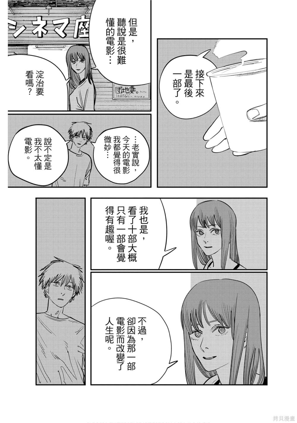 第104页