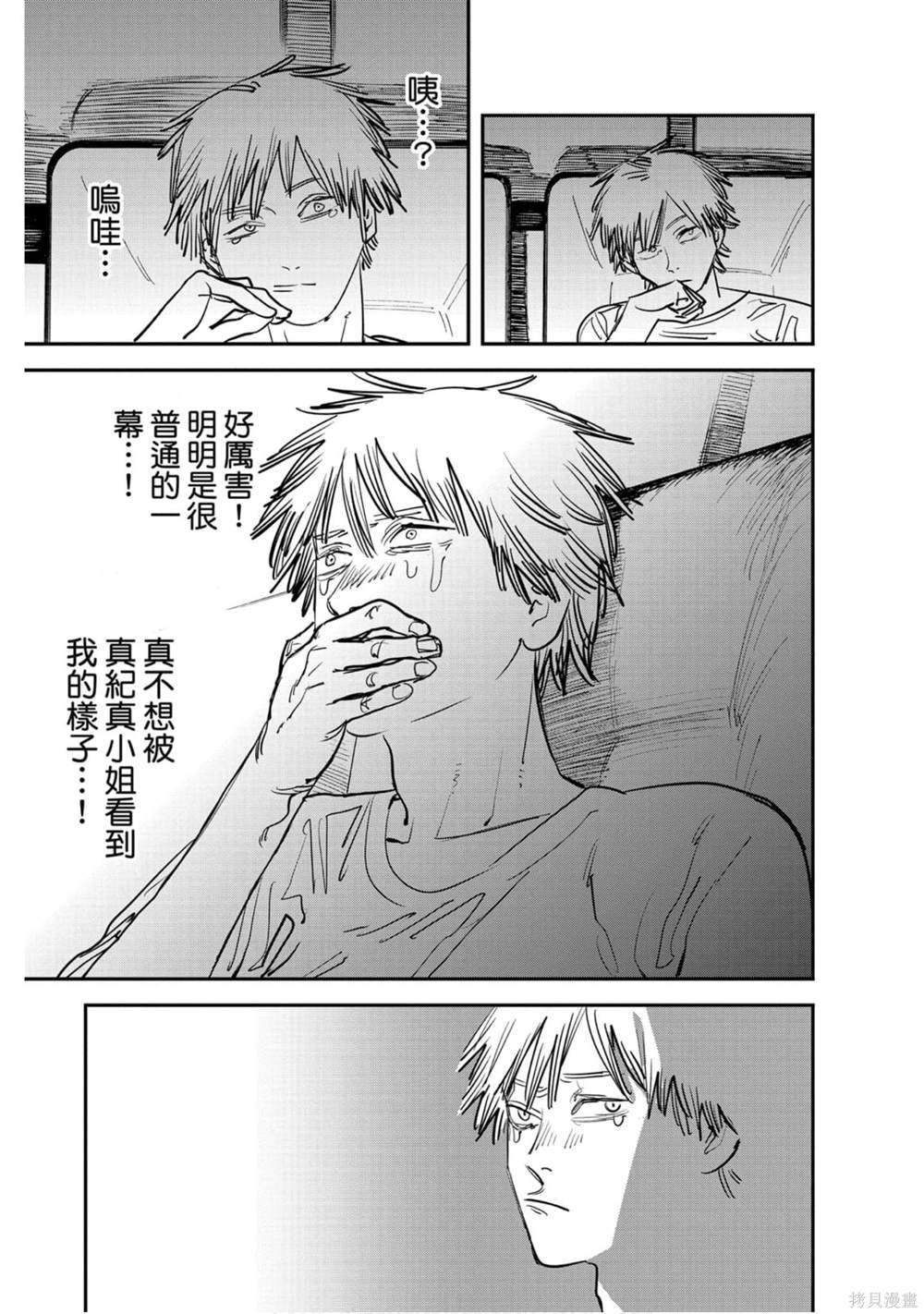 第106页