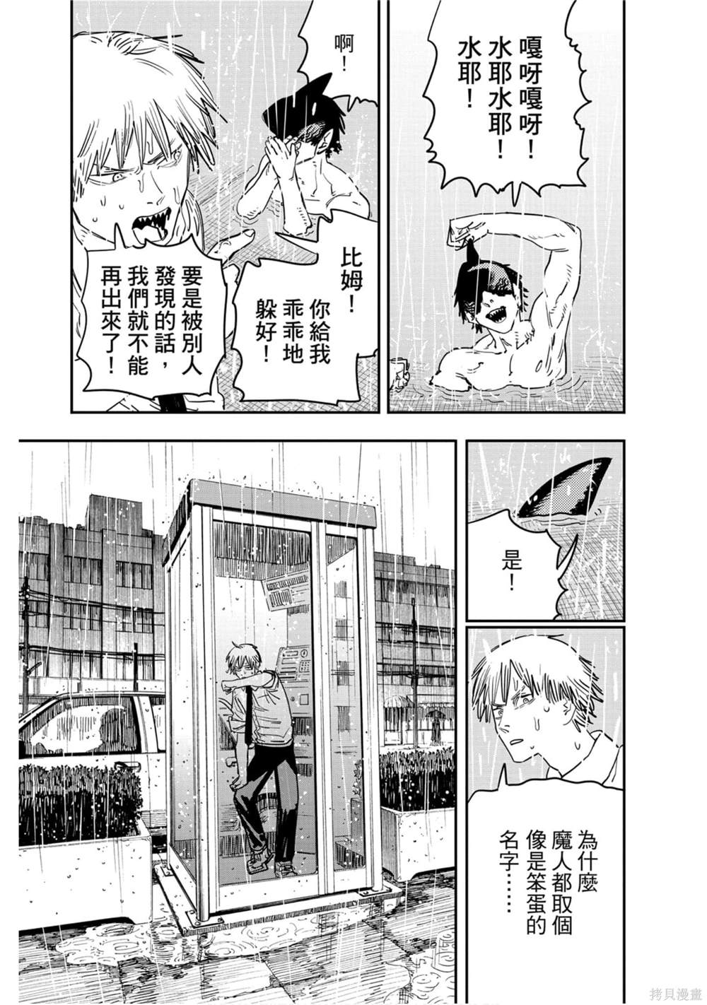 第115页