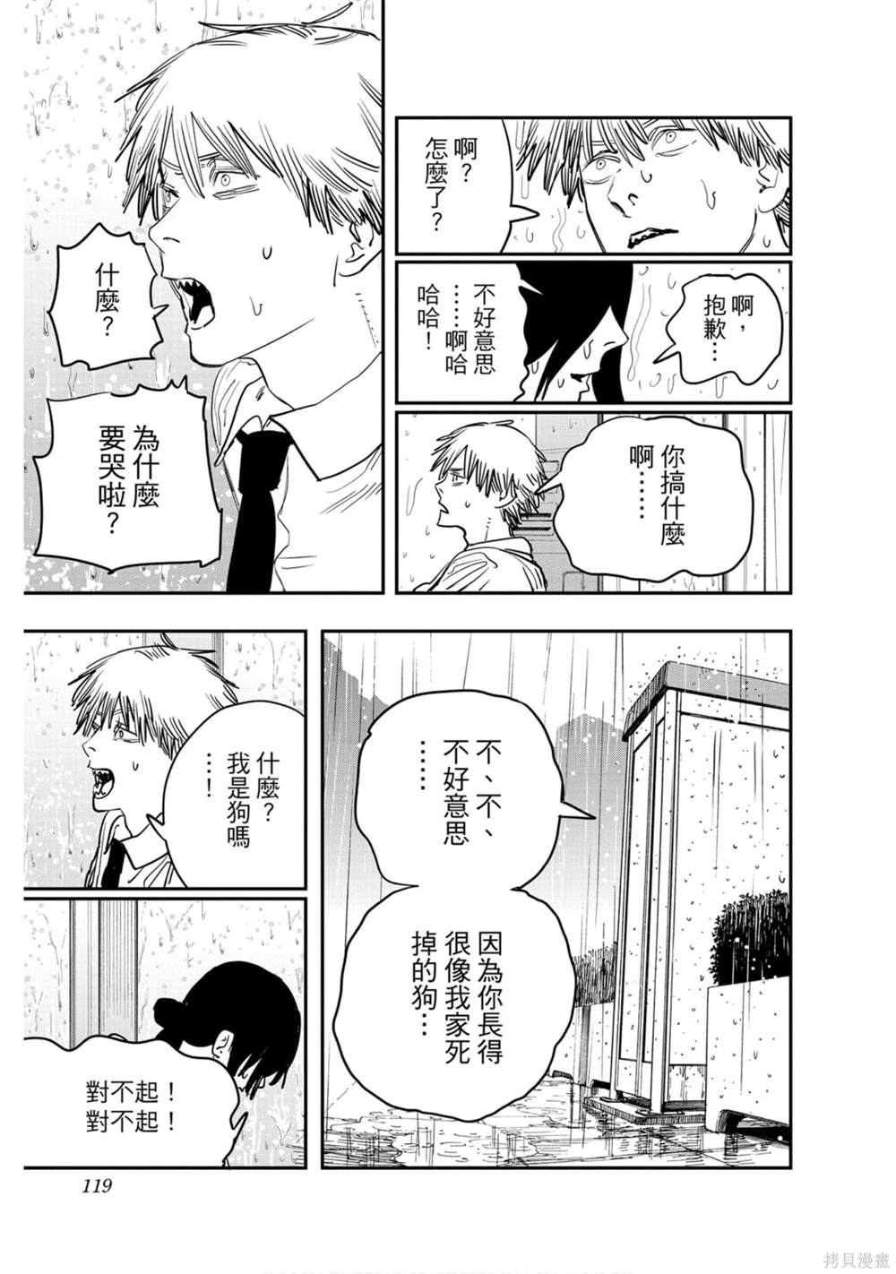 第117页