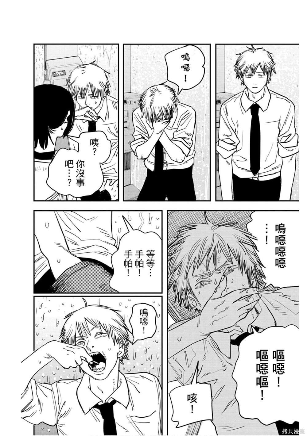 第118页