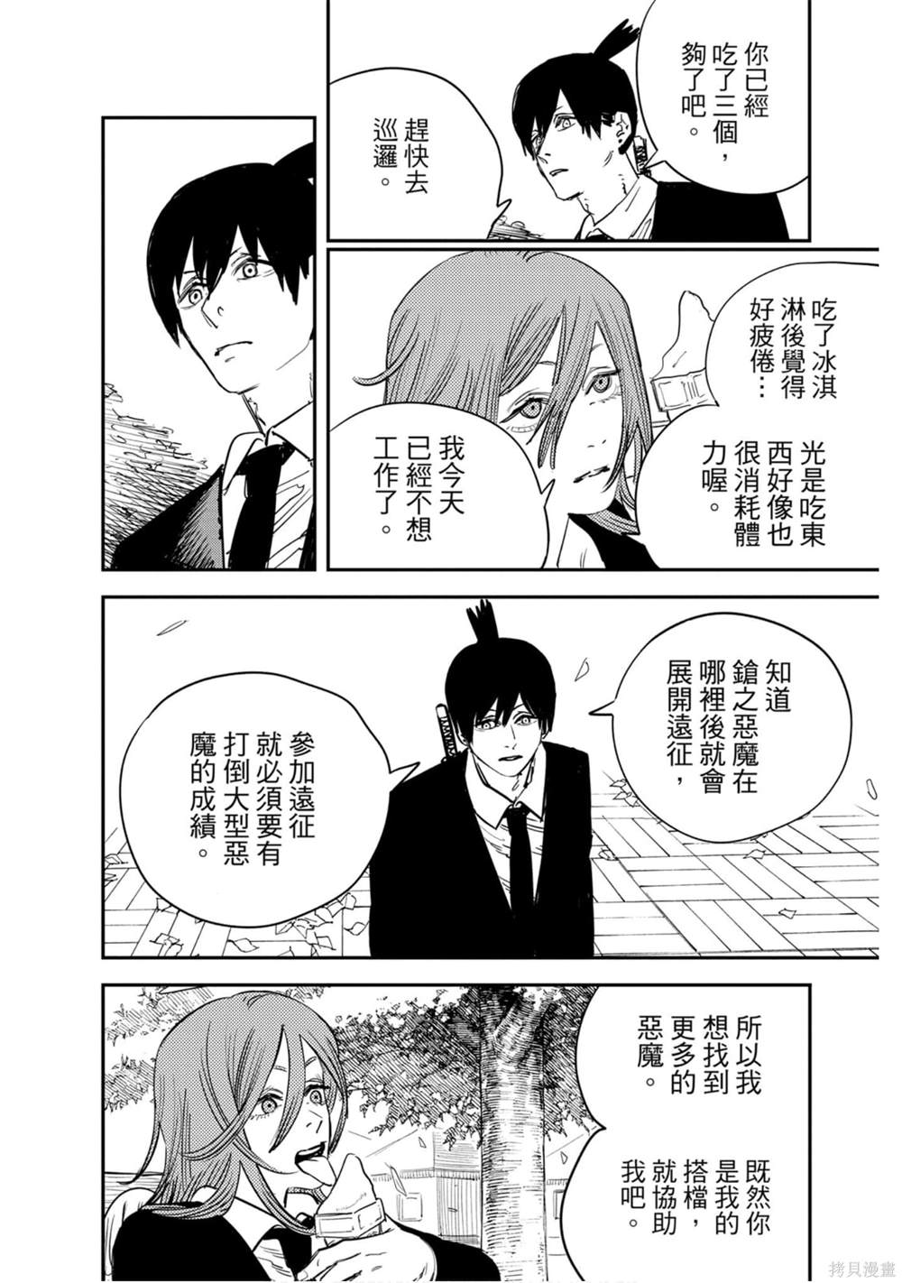 第131页