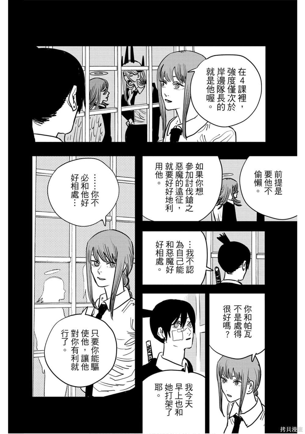 第133页