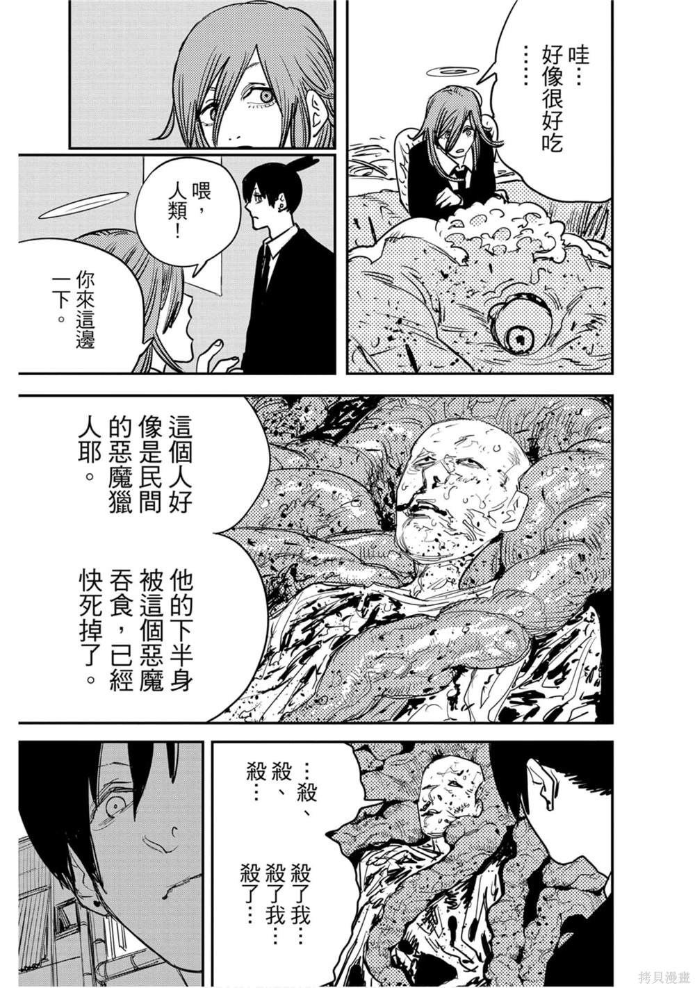 第136页